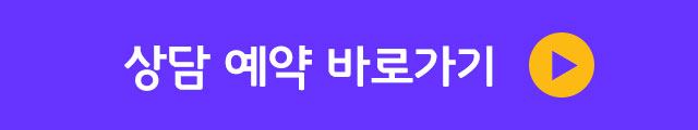 펀체스 광교 예약